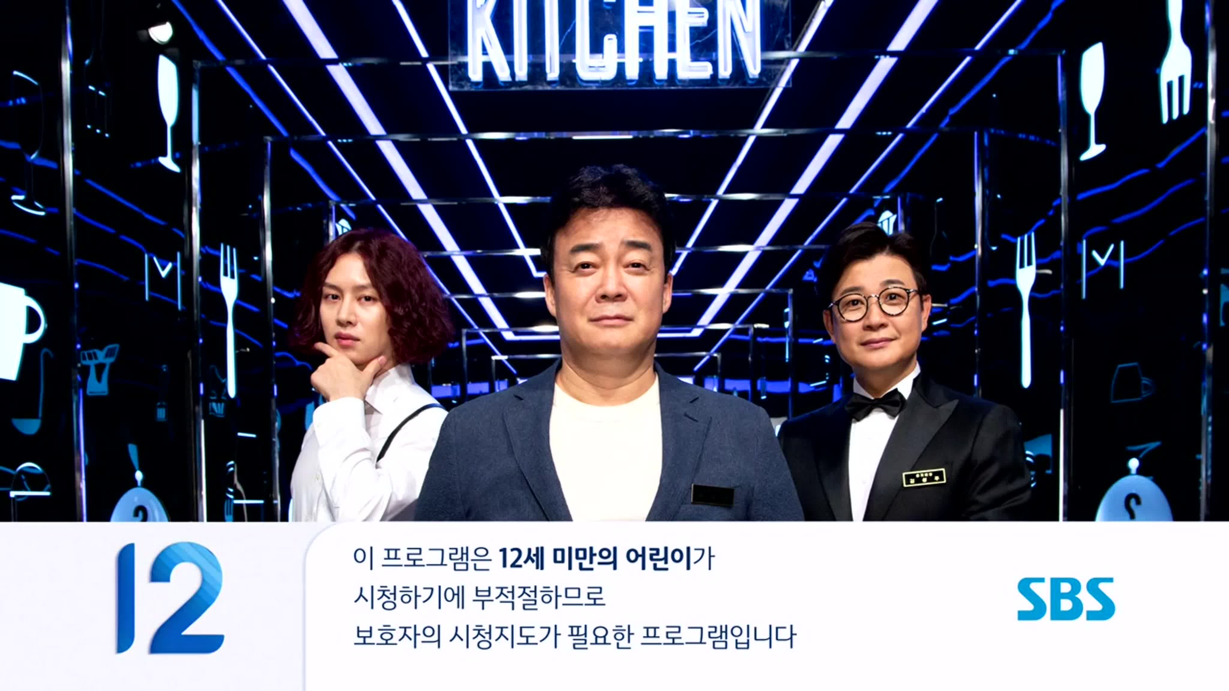 미스터리 키친/Mystery Kitchen/Тайная кухня