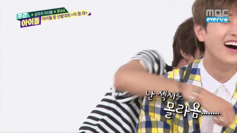 Weekly Idol