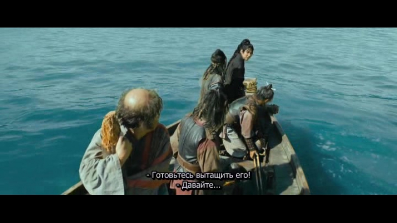 Pirates [2014]