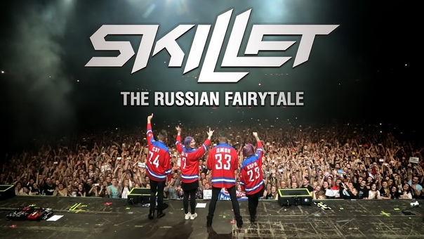 Skillet in Russia 2016 (Москва и Питер)