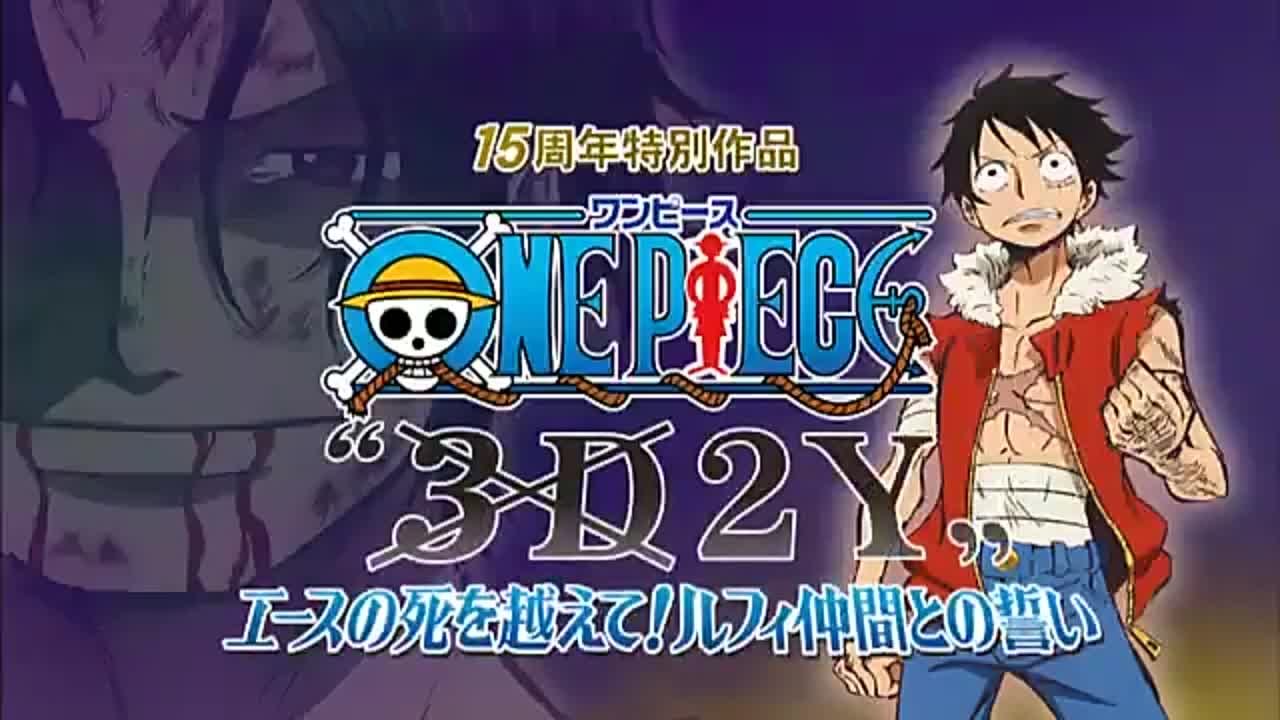 [One Piece●Trailer]