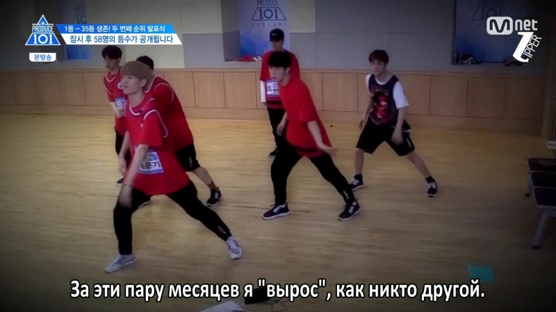 [RUS] PRODUCE 101 | 2 сезон