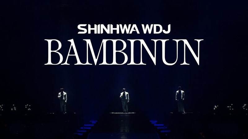 Shinhwa