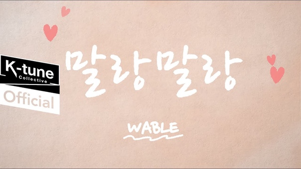 WABLE