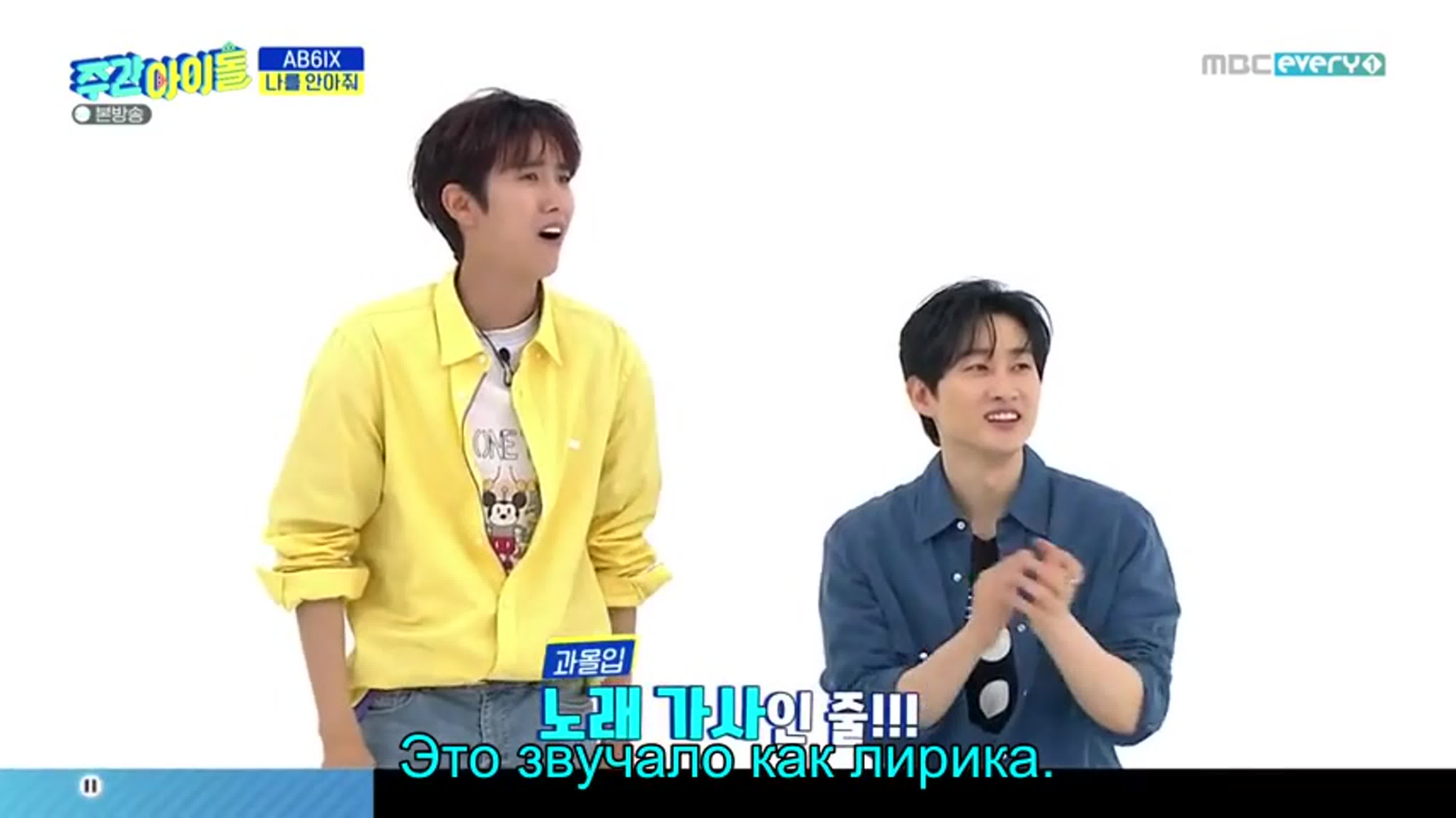 weekly idol