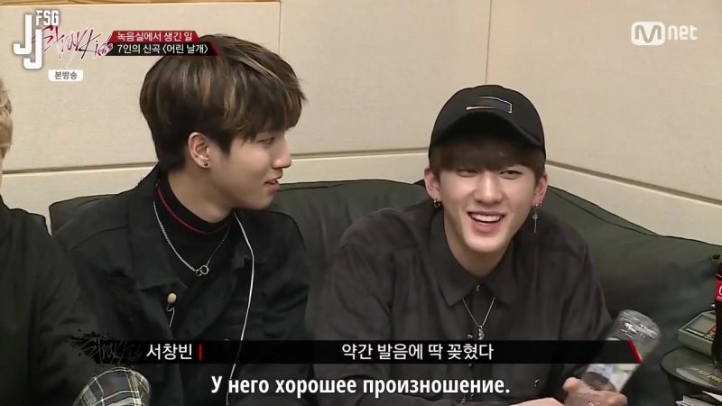 [SHOW «STRAY KIDS»  (РУС.САБ)]