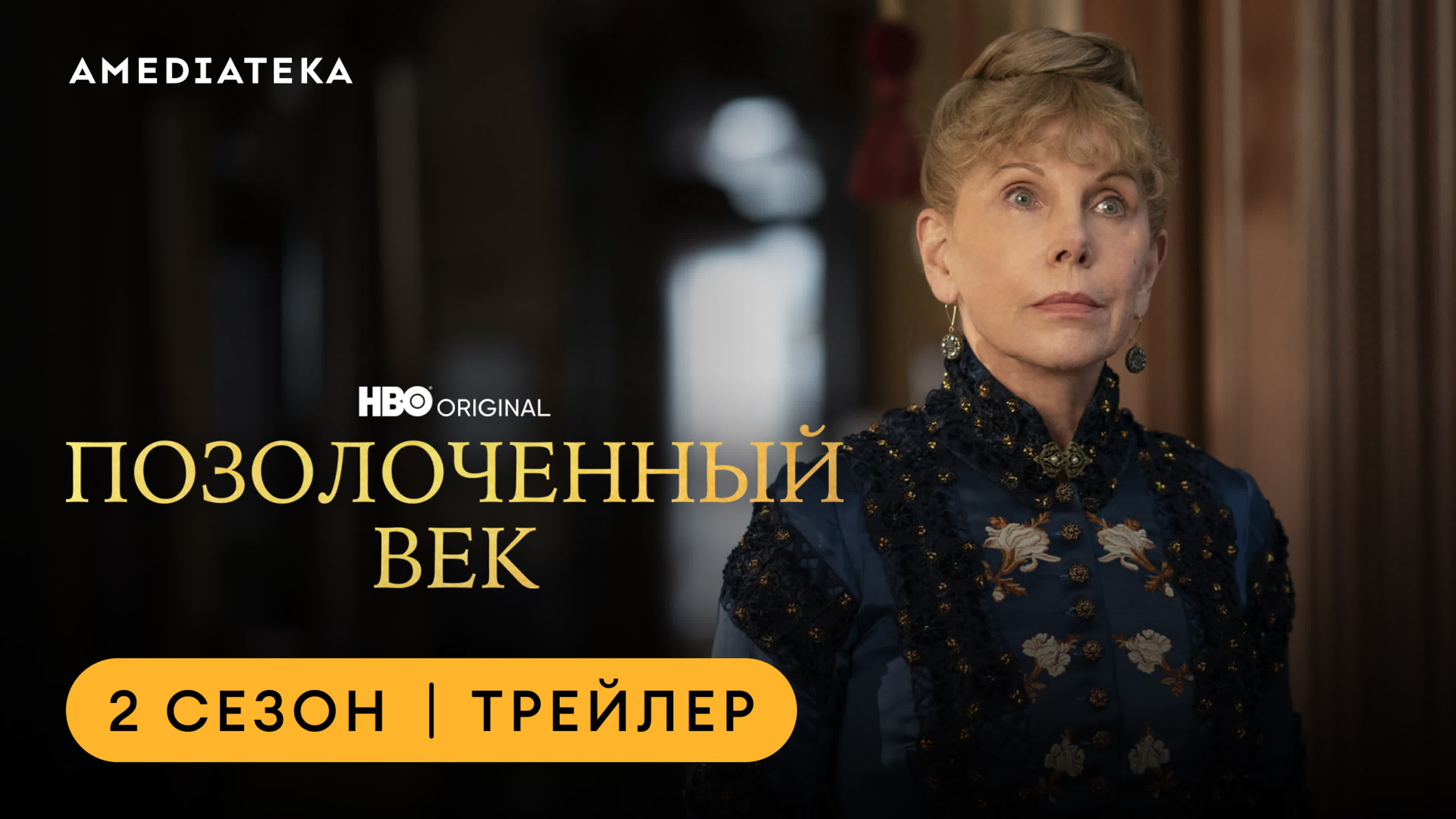 Трейлеры сериалов