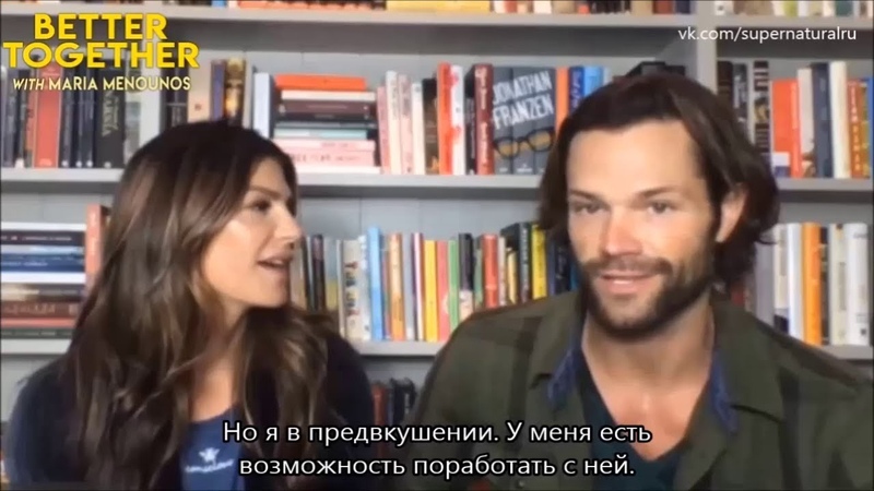 Jensen &  Jared