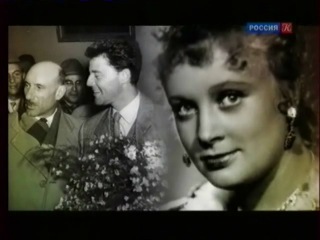 Алла Ларионова и Николай Рыбников