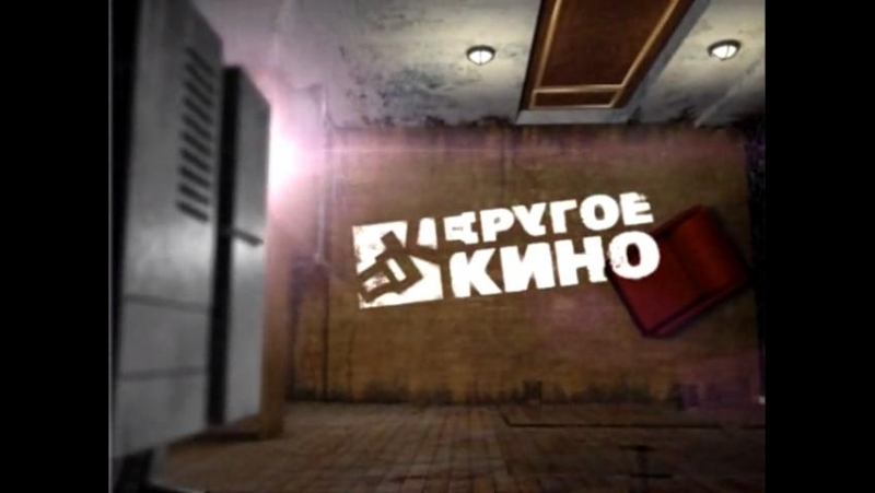 Другое кино с Кириллом Серебренниковым