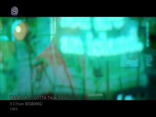 Big Bang [MV]