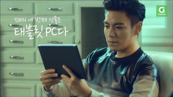 BIG BANG CF