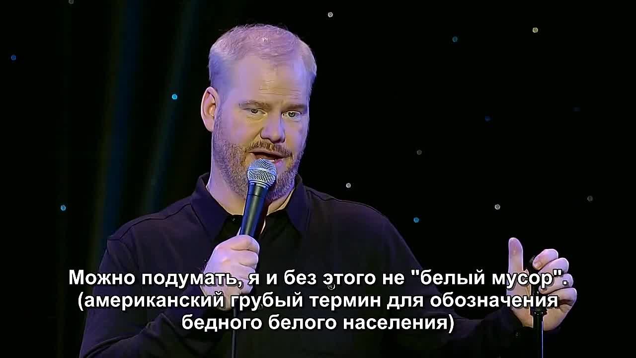 Jim Gaffigan