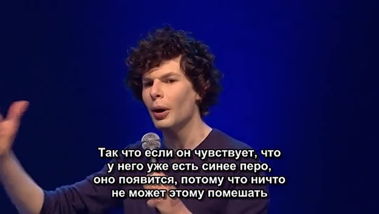 Simon Amstell