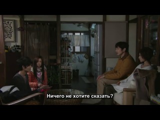 Великолепный развод / Saikou no Rikon (11серий)