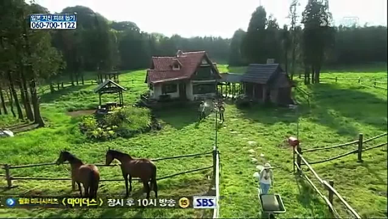 Paradise Ranch / Райское ранчо (16серий)