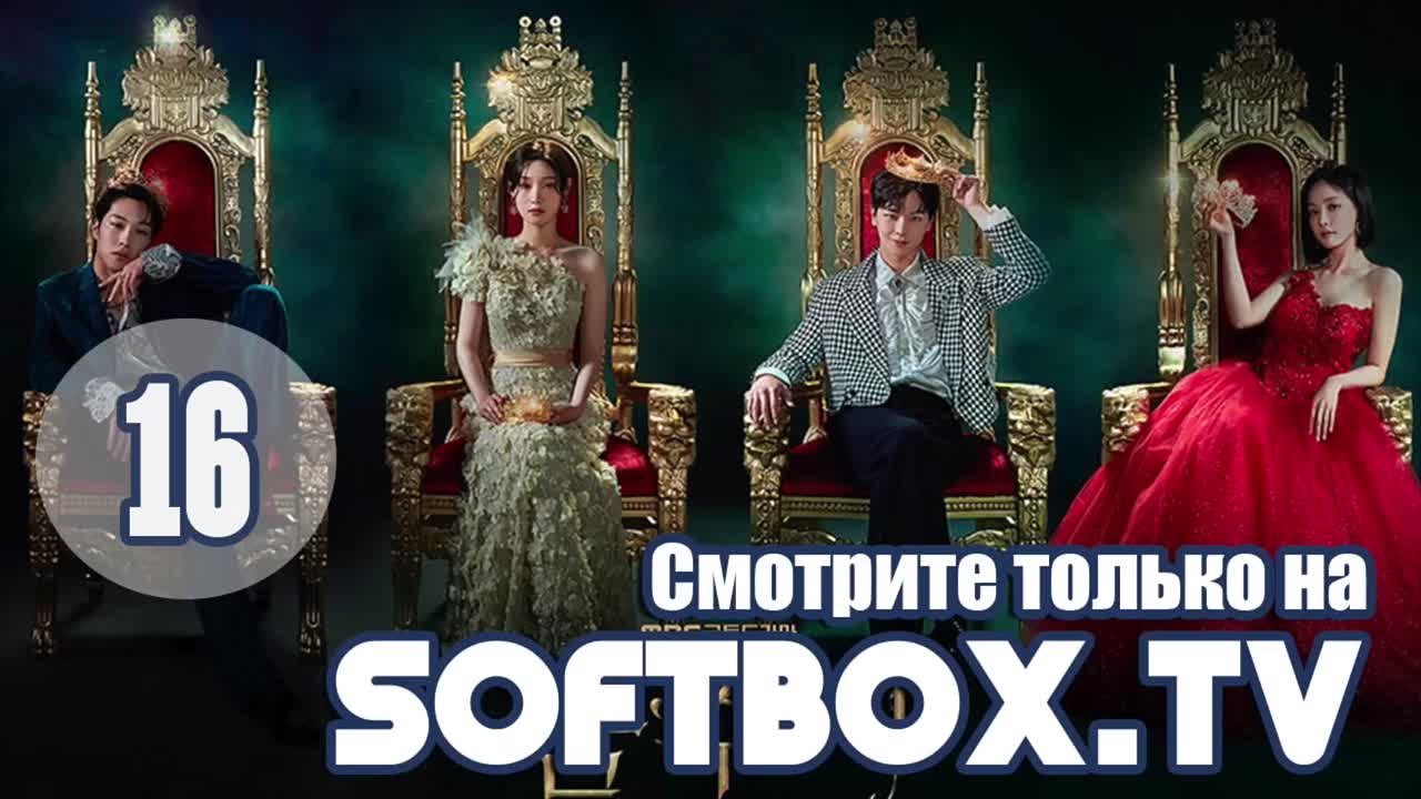 [Озвучка SOFTBOX] Золотая ложка