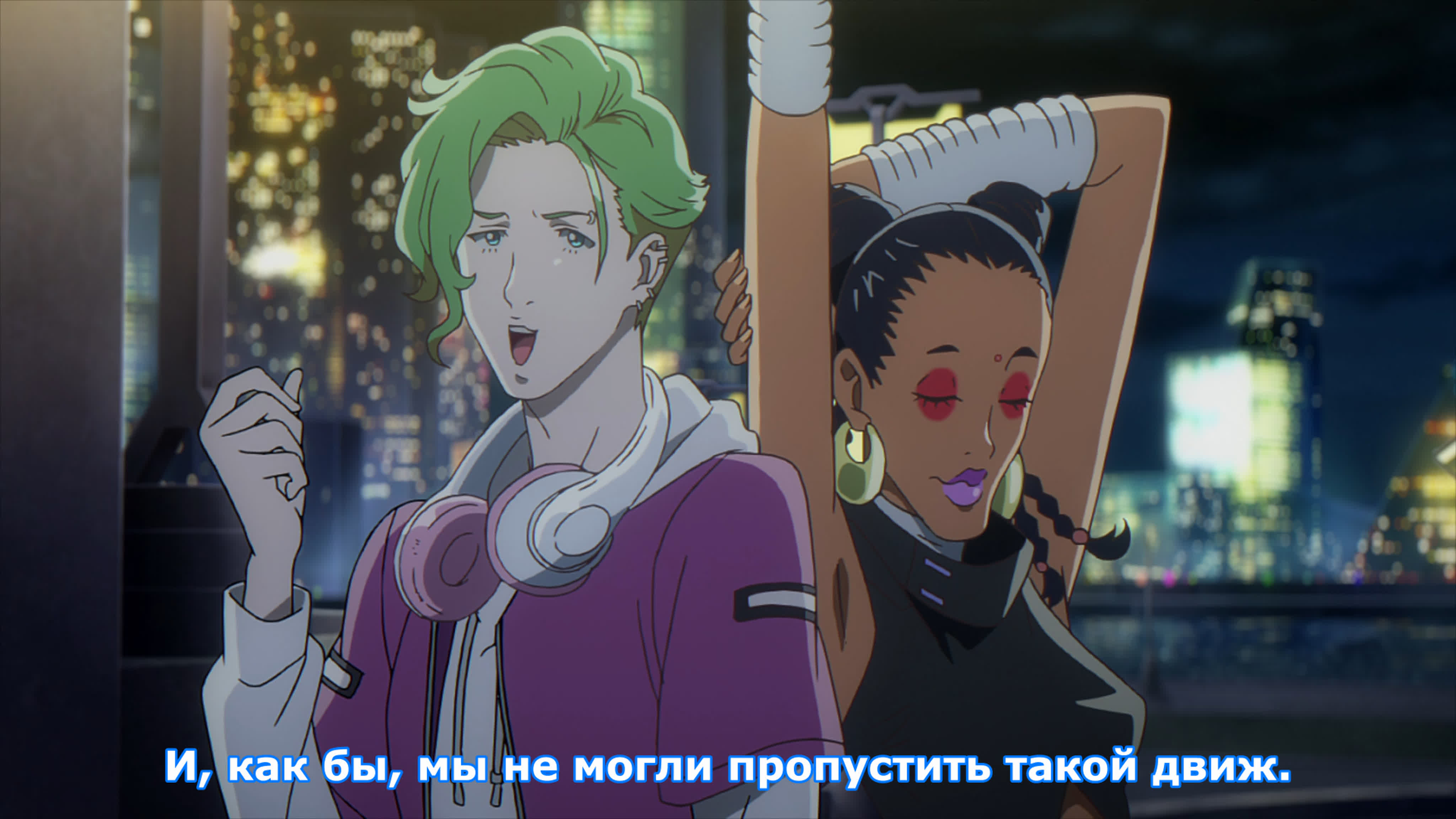 Carole & Tuesday | Кэрол и Тьюсдей