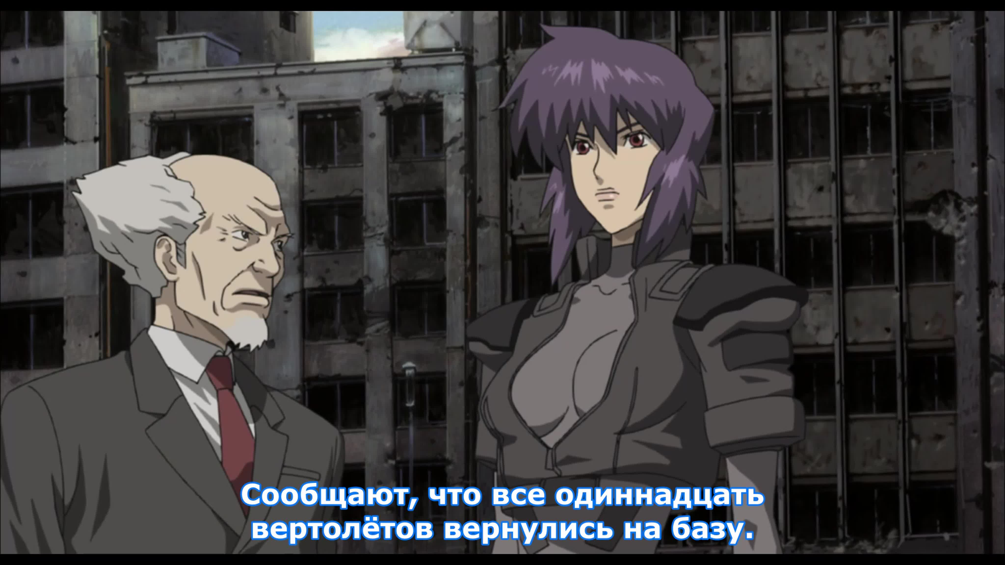 Ghost in the Shell: Stand Alone Complex 2nd GIG | Призрак в доспехах: синдром одиночки 2 сезон