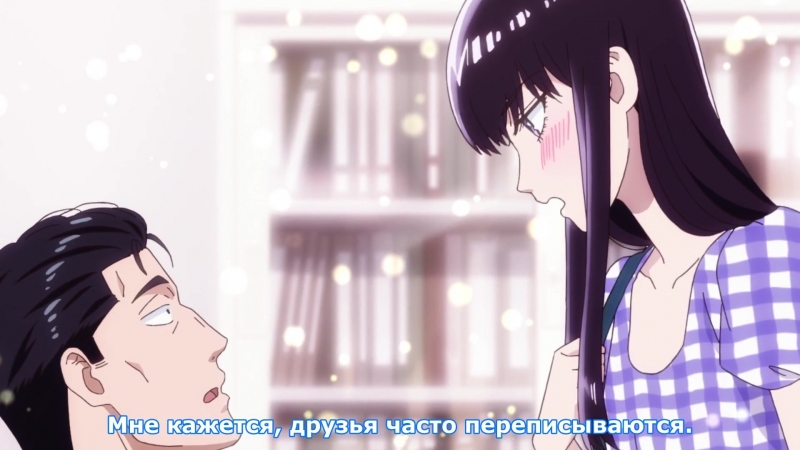 Koi wa Ameagari no You ni | Любовь, похожая на прошедший дождь