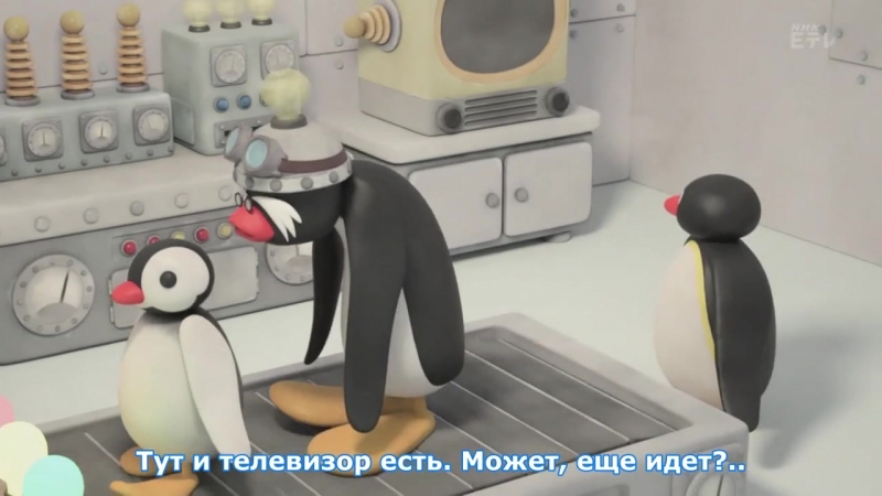 Pingu in the City | Пингу в городе