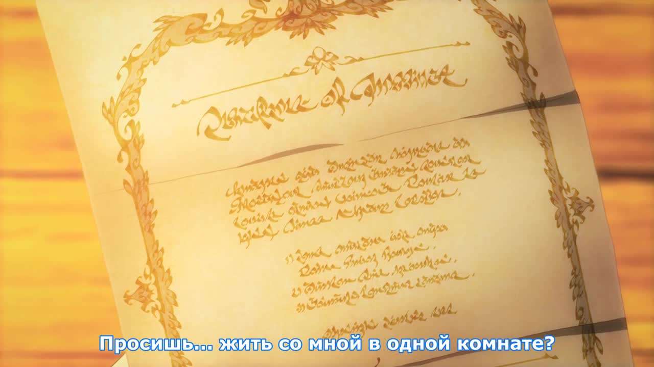 Shingeki no Bahamut: Manaria Friends | Ярость Бахамута: друзья из Манарии