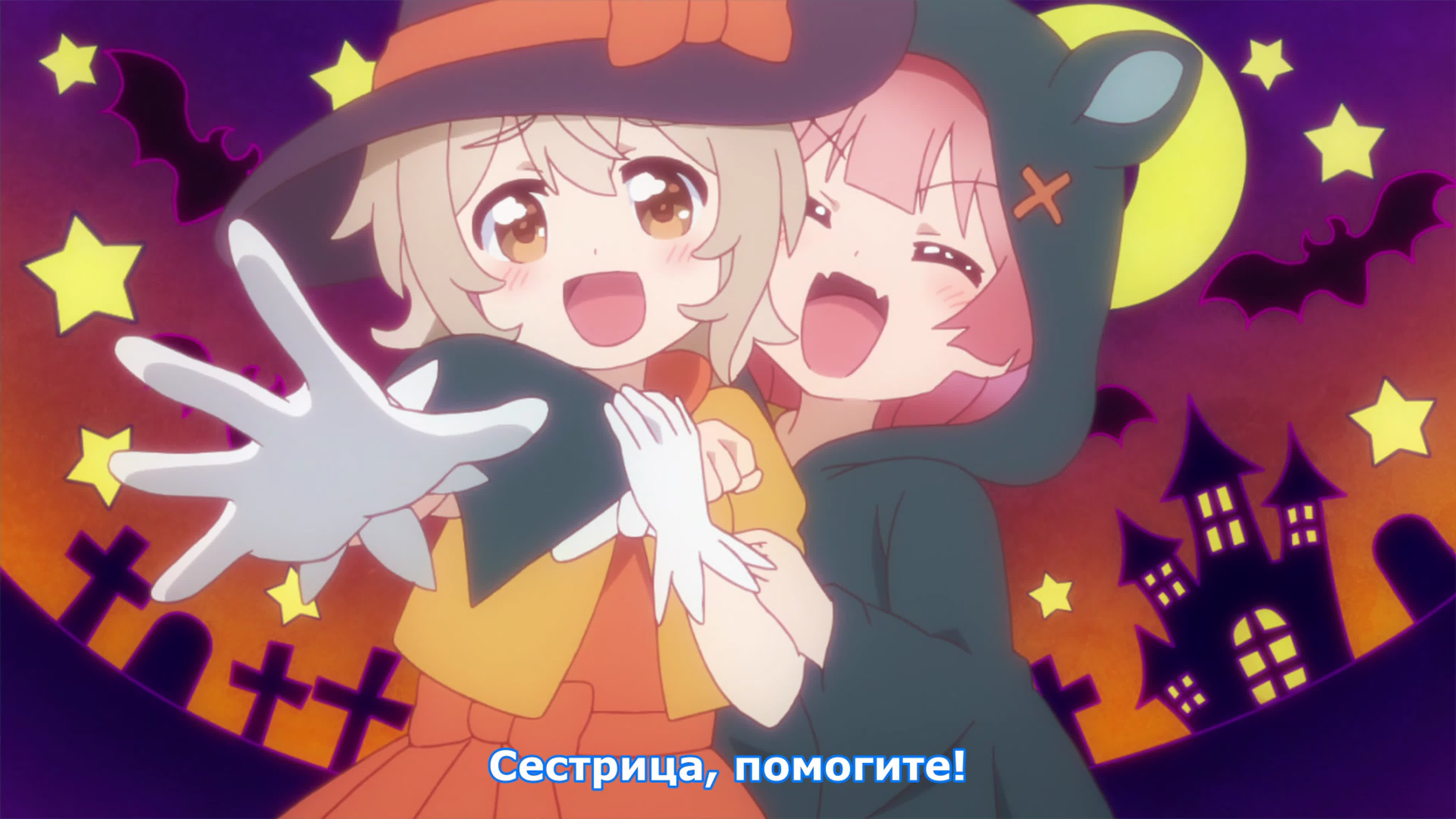 Watashi ni Tenshi ga Maiorita! | Ангел спустился ко мне!