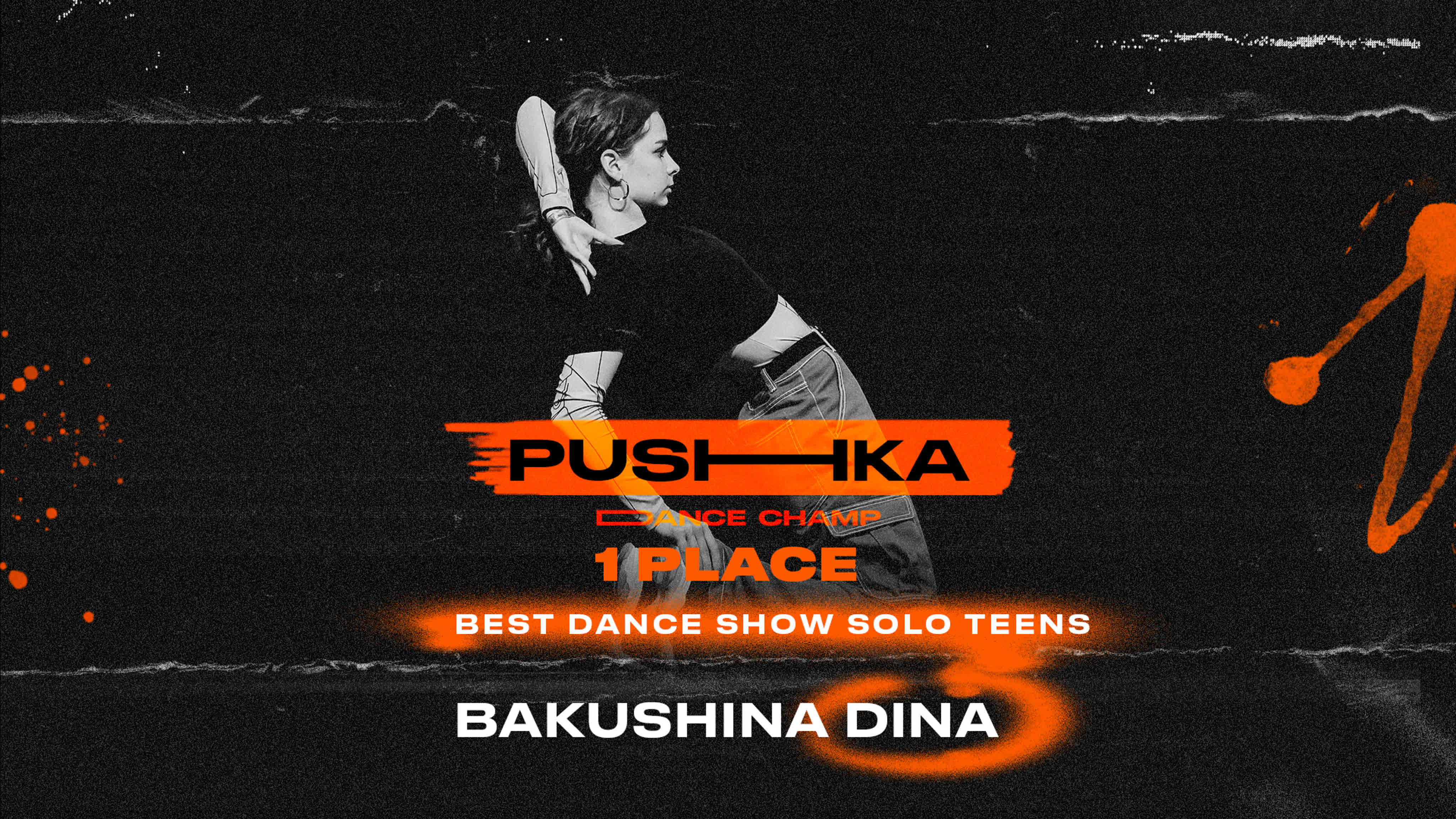 BEST DANCE SHOW SOLO TEENS | PUSHKA DANCE CHAMP 2022