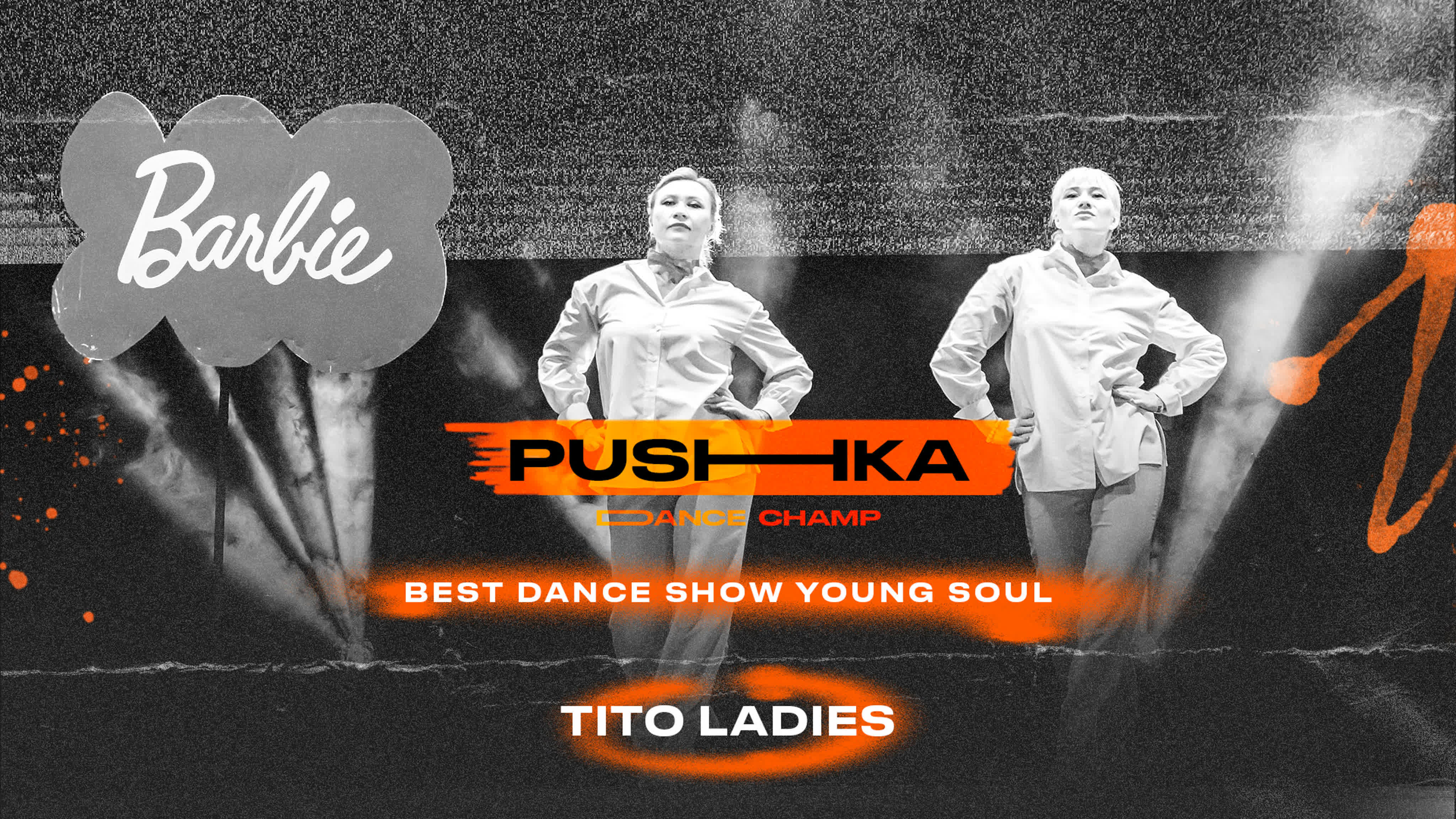 BEST DANCE SHOW YOUNG SOUL | PUSHKA DANCE CHAMP 2022