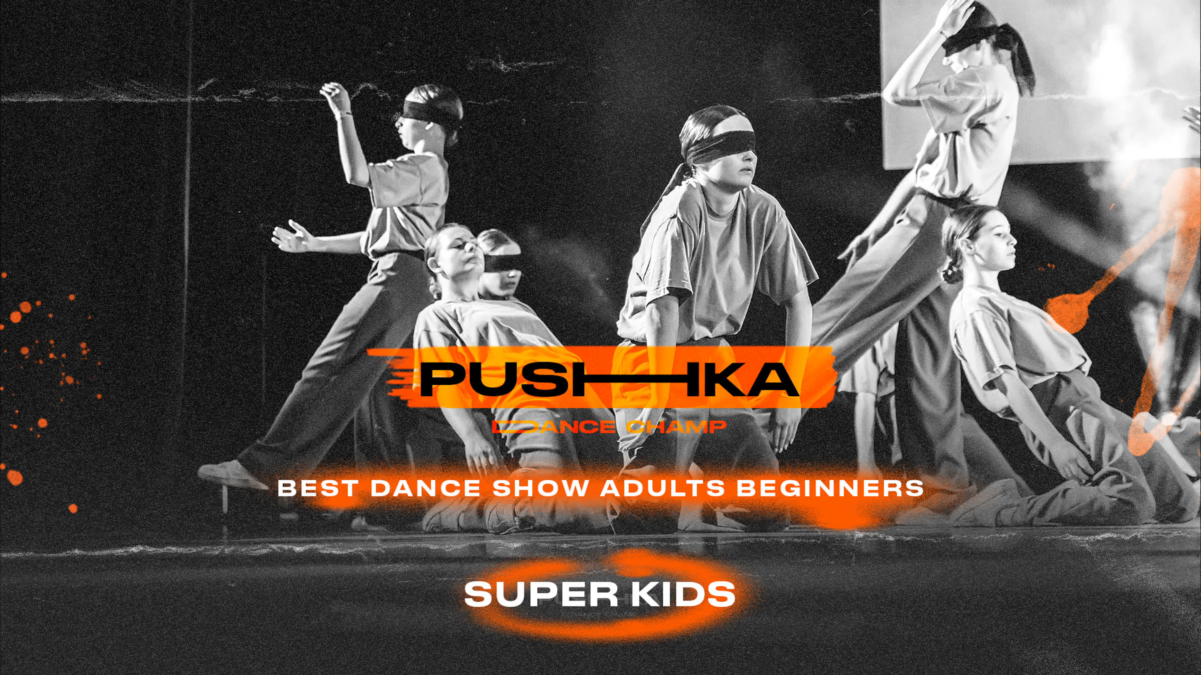 BEST DANCE SHOW ADULTS BEGINNERS | PUSHKA DANCE CHAMP 2022