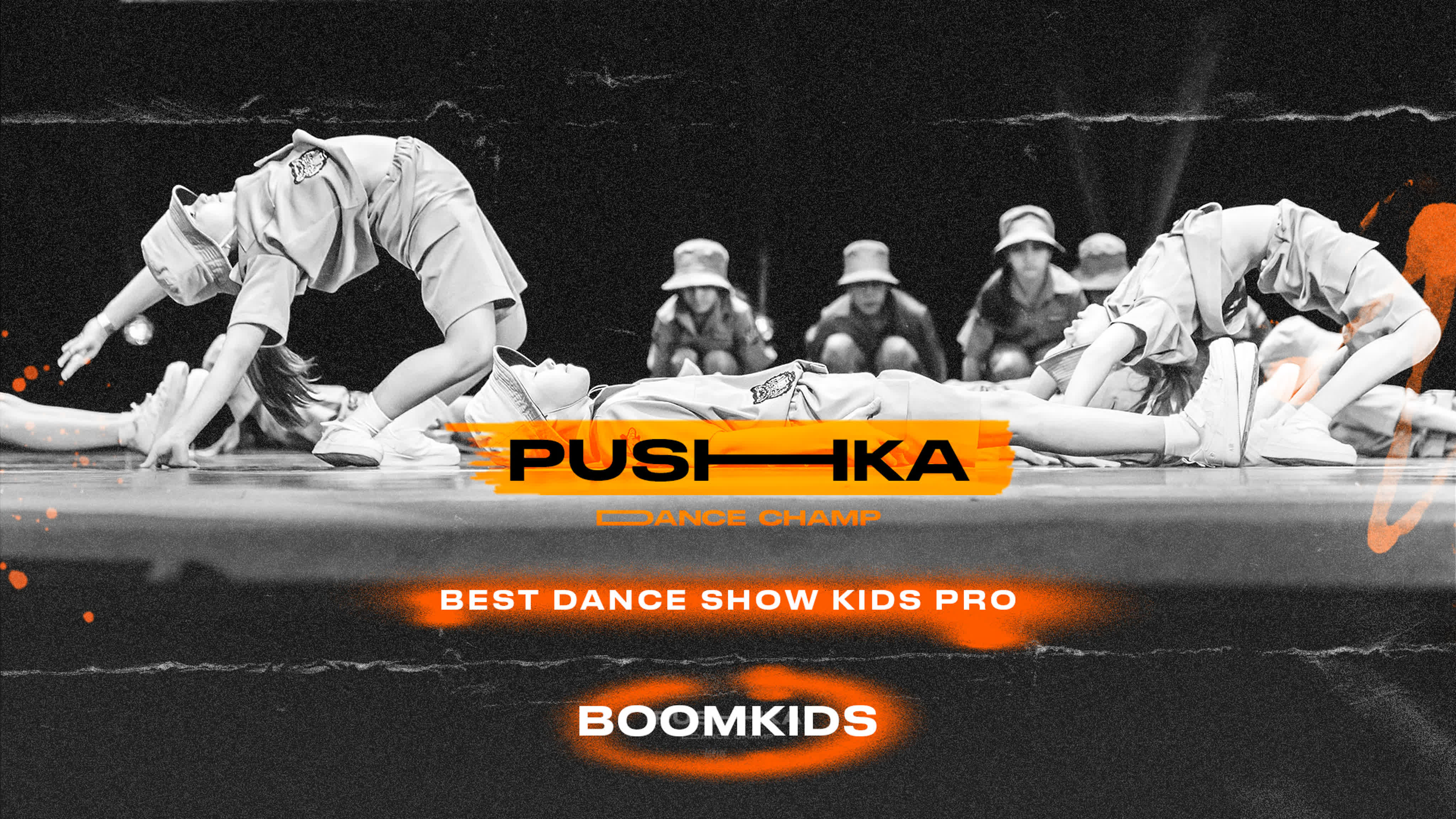 BEST DANCE SHOW KIDS PRO | PUSHKA DANCE CHAMP 2022