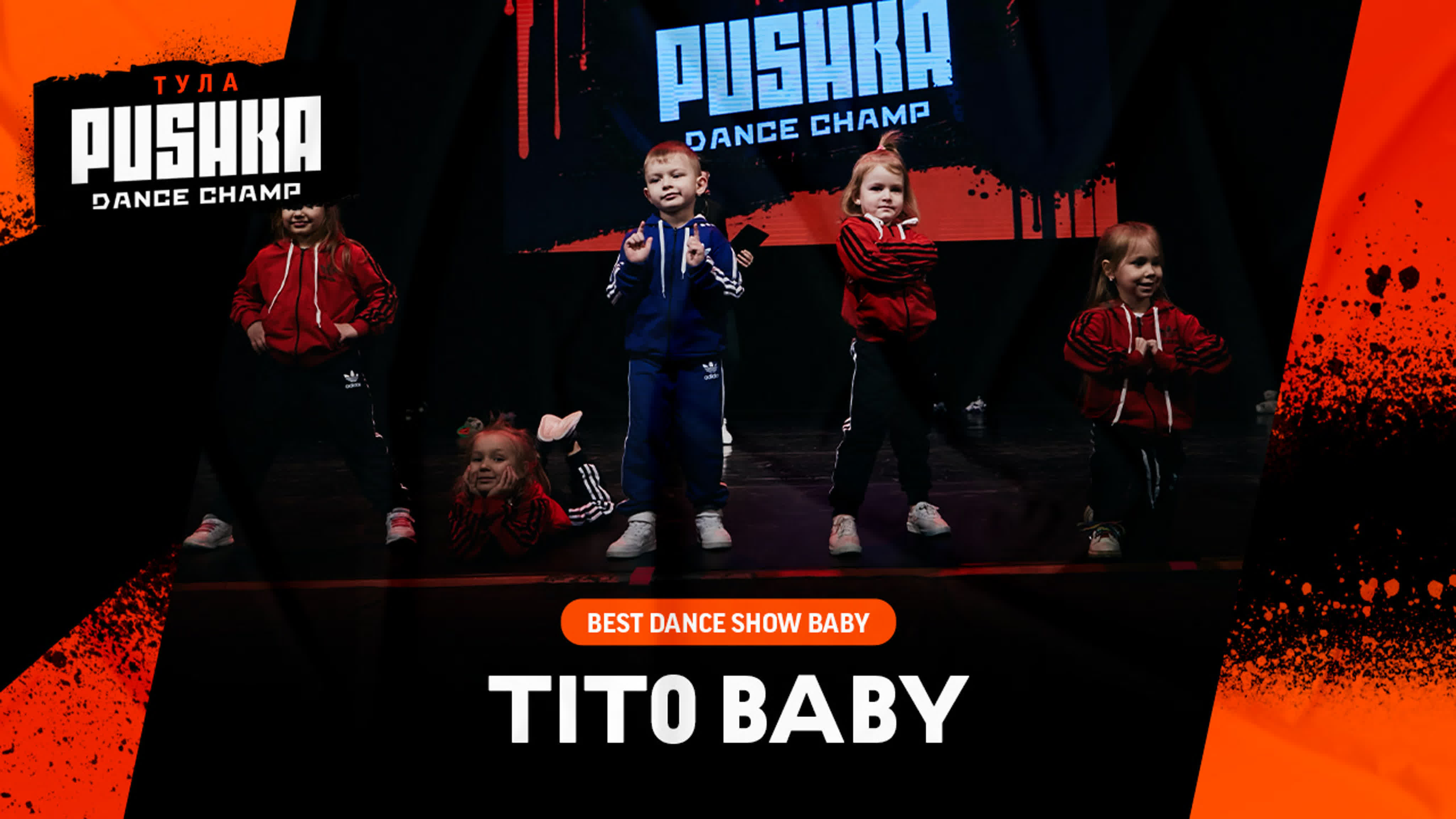 SHOW BABY | PUSHKA DANCE CHAMP 2020