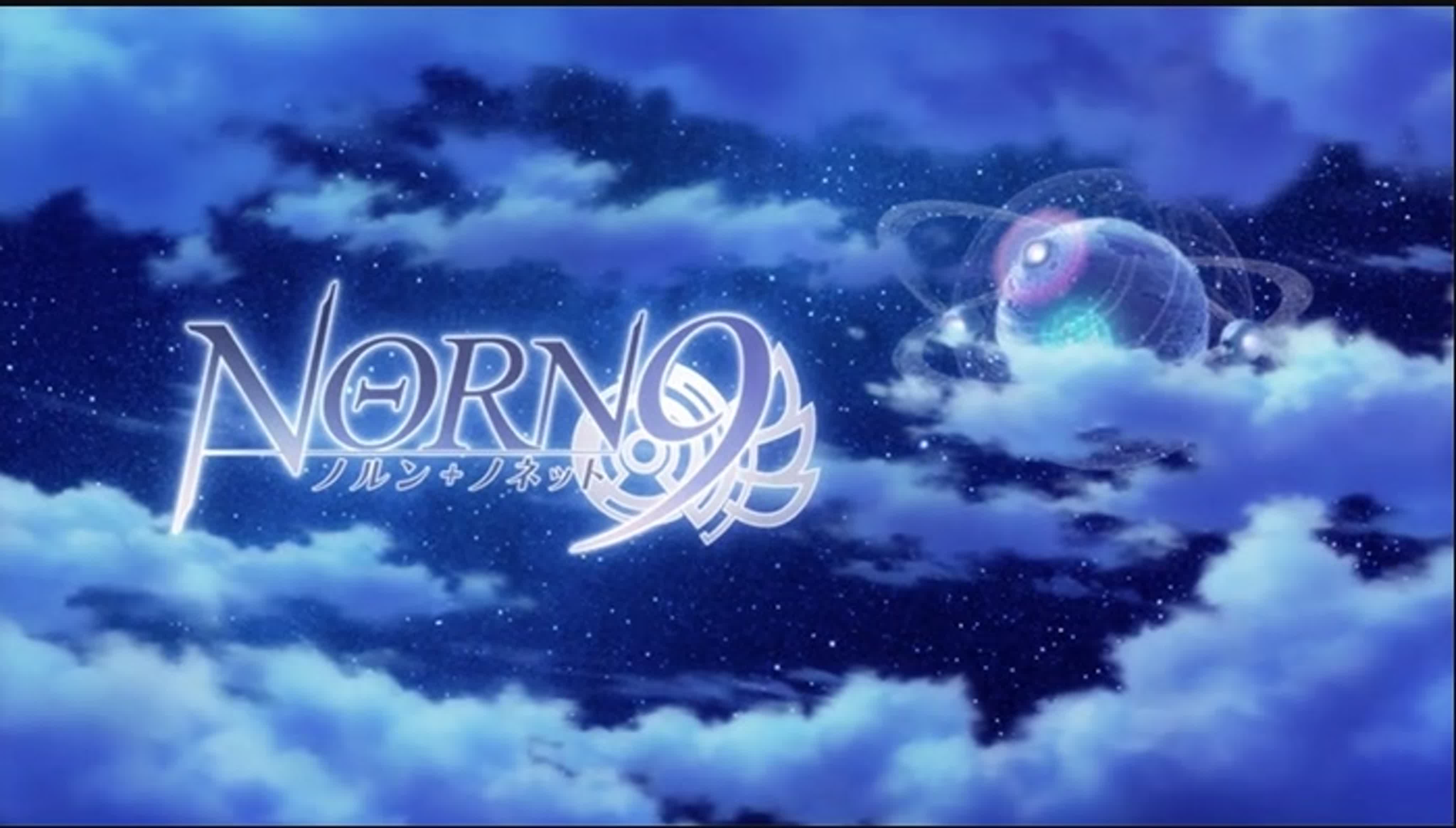 Норн9 / Norn9