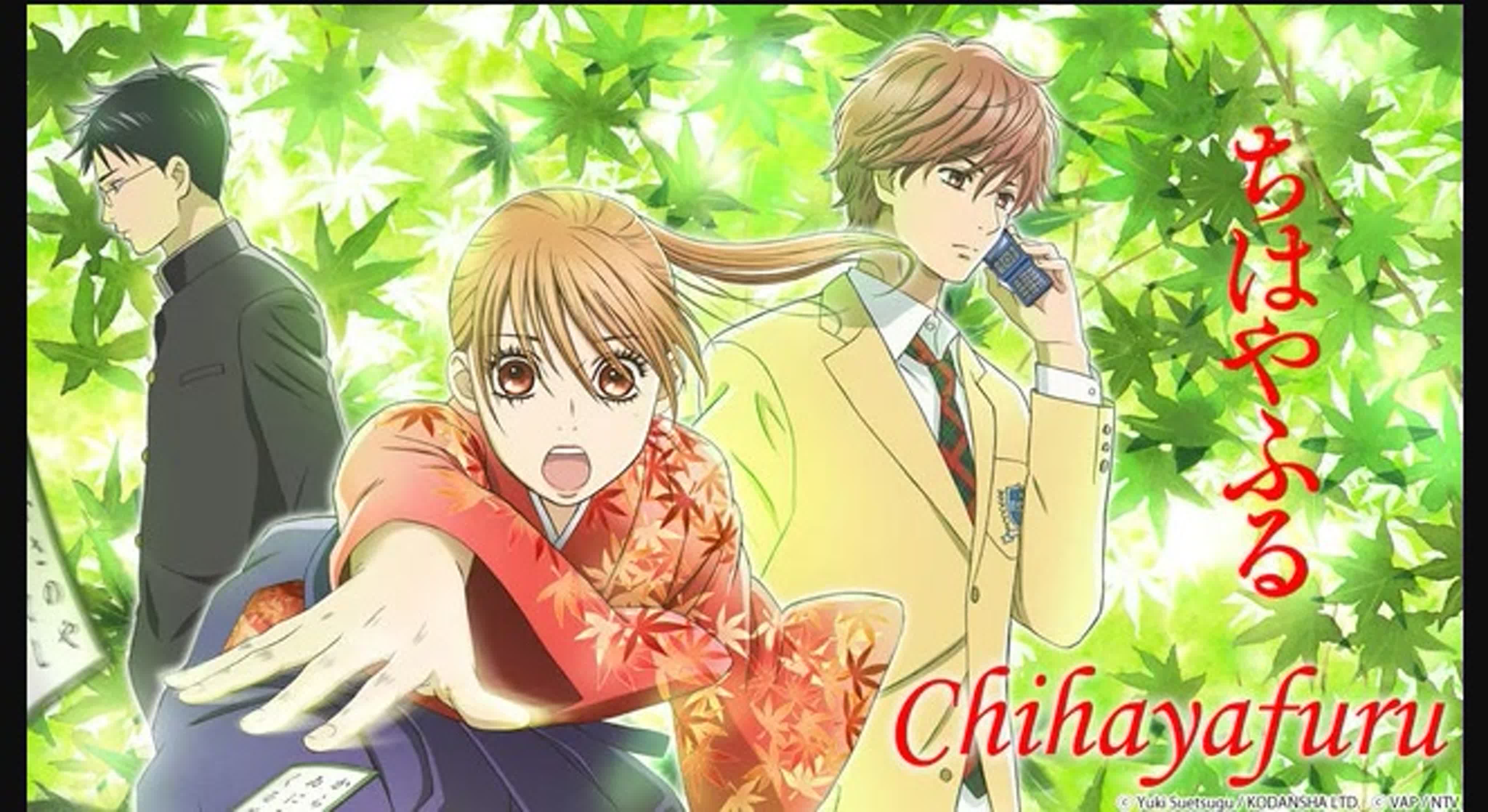 Яркая Чихая / Chihayafuru