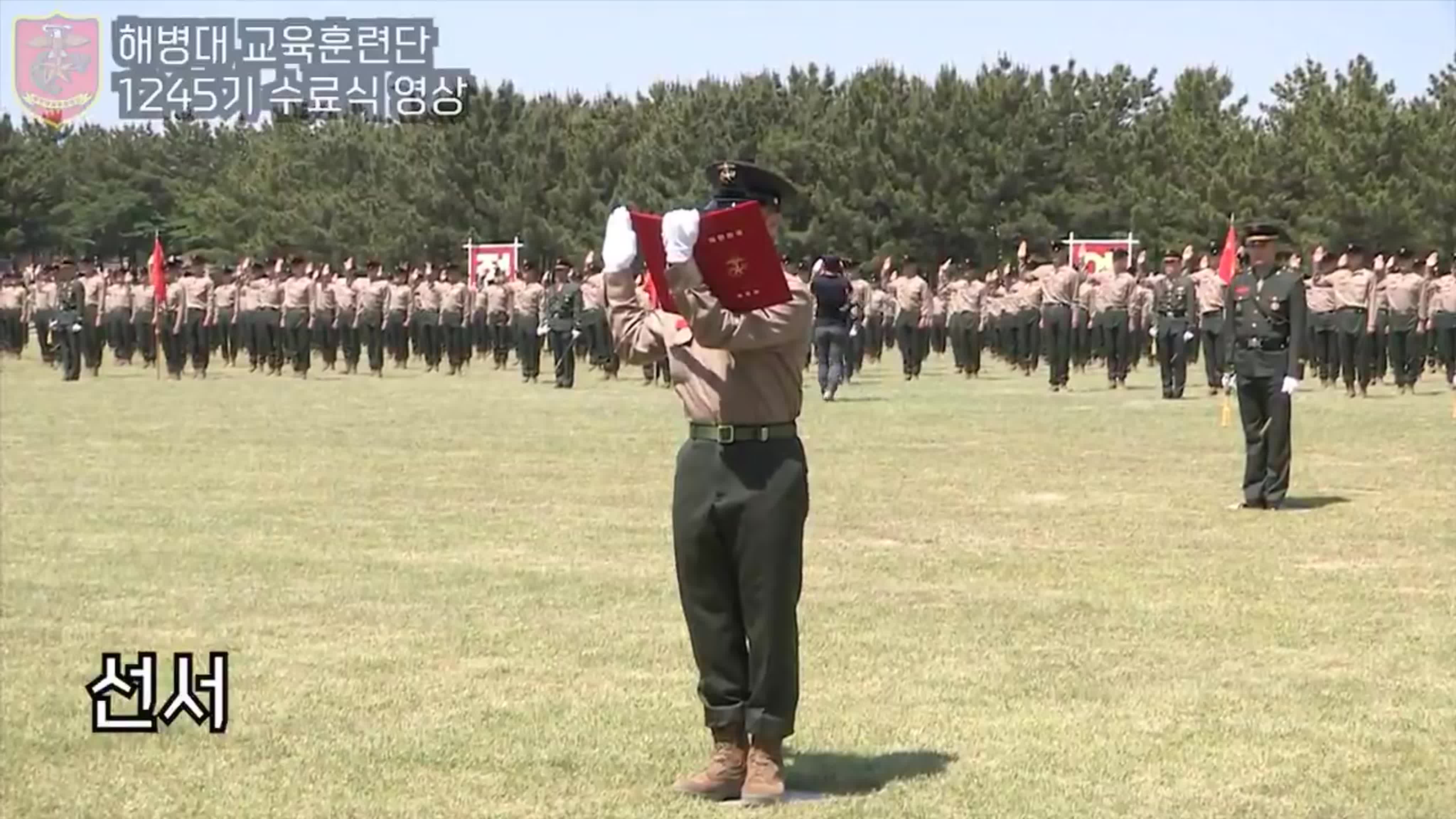 Minho @ R.O.K Marine Corps