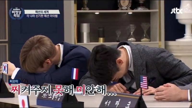 Abnormal Summit