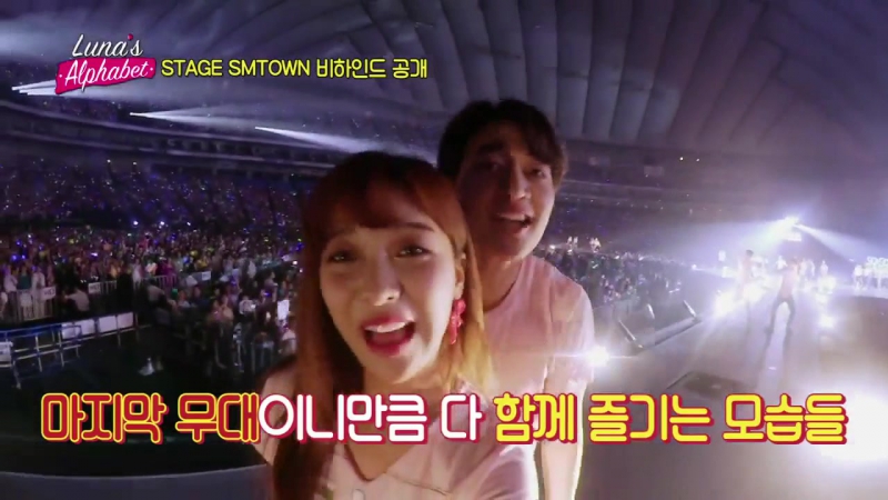 ..:::✫ SMTOWN LIVE ✫:::..