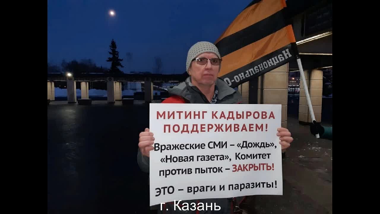 Поддерживаем митинг Кадырова