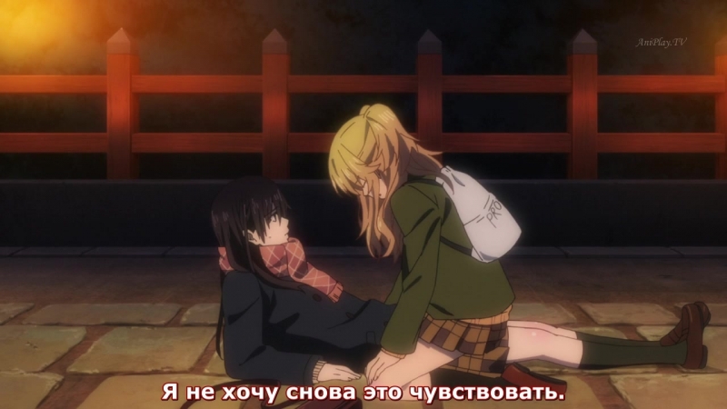 Цитрус / Citrus