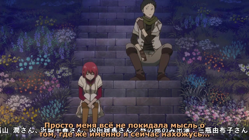 Красноволосая принцесса Белоснежка ТВ-2/ Akagami no Shirayuki-hime TV-2