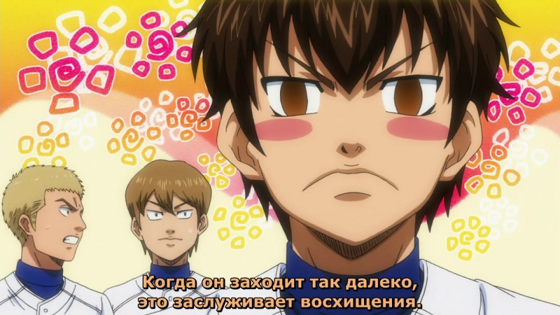 Путь Аса/Ace of Diamond