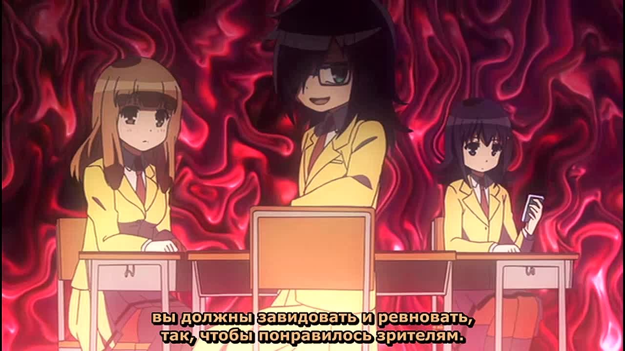 Не моя вина, что я не популярна! / Watamote