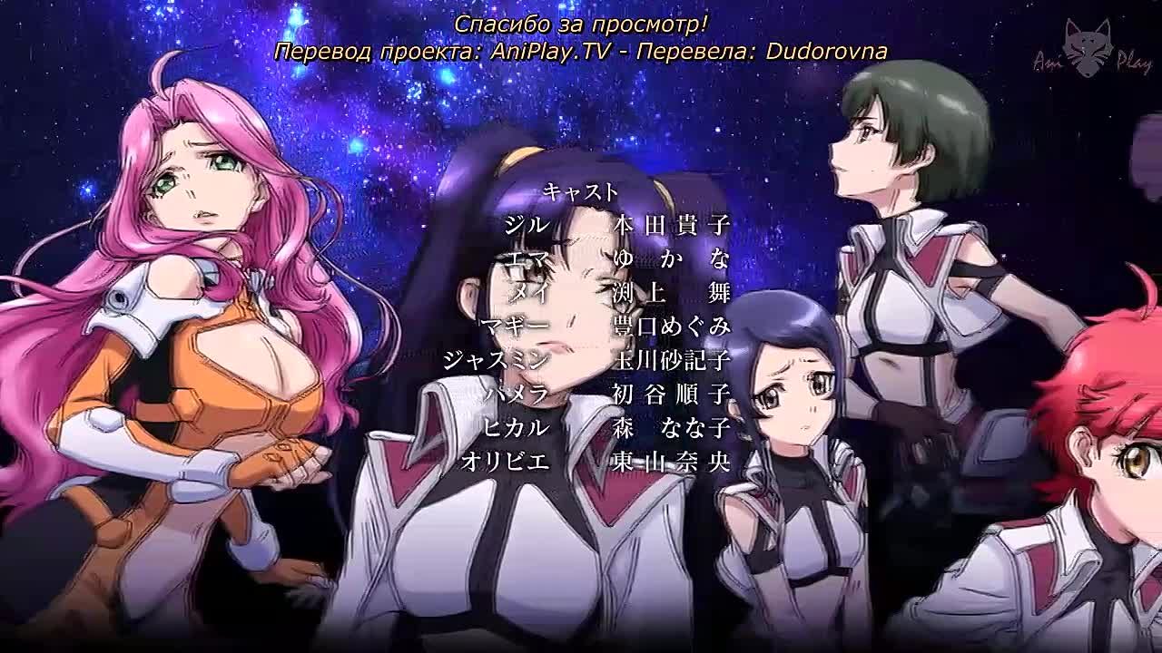 Крест Анж: Рондо Дракона и Ангела / Cross Ange: Tenshi to Ryuu no Rondo