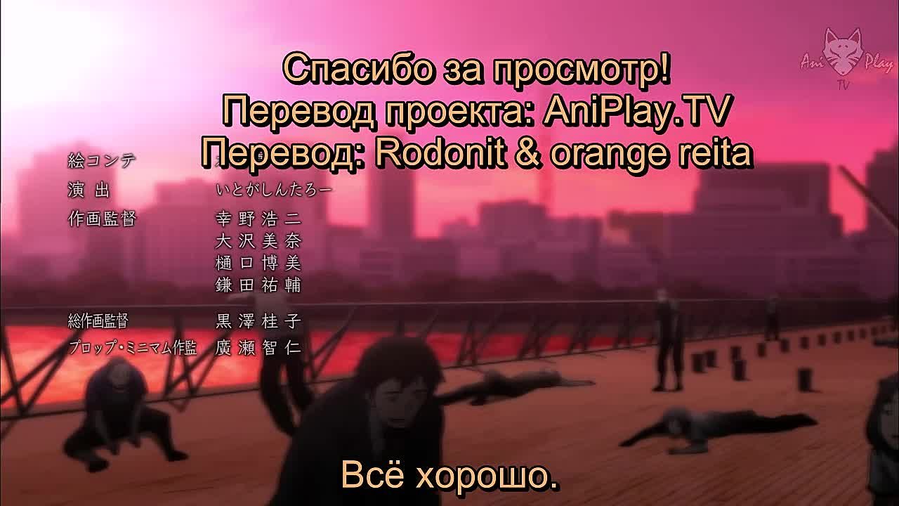 Хаматора / Hamatora