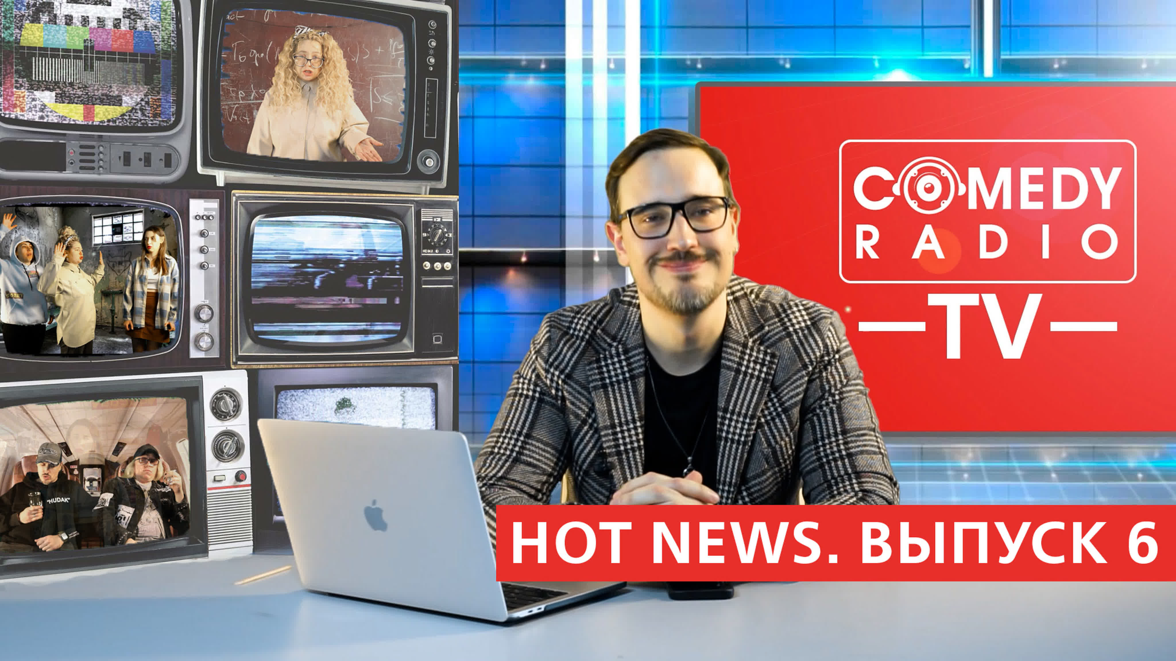 Comedy Radio News