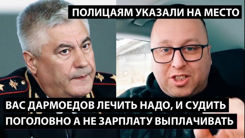 Полицейское государство