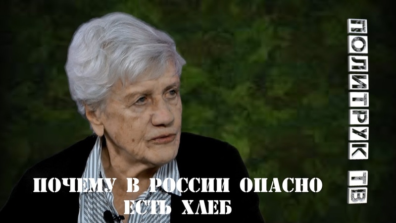 опасно есть хлеб