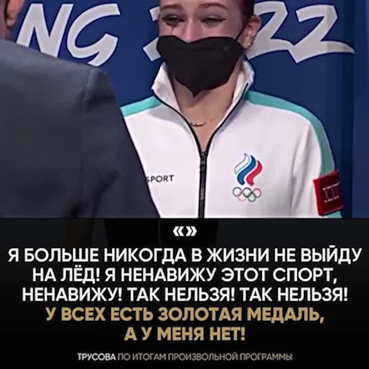 Мутко и ВВП убили спорт