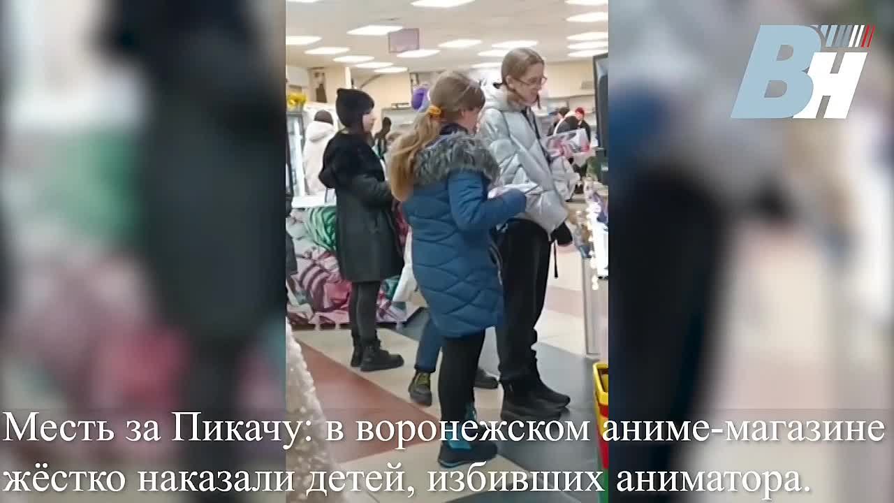 Прочее