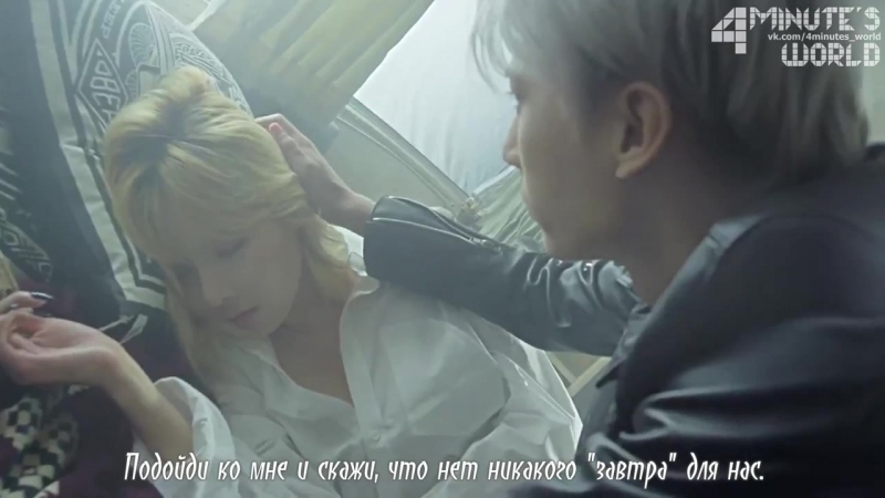 [Trouble Maker]